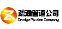 内黄疏通管道公司